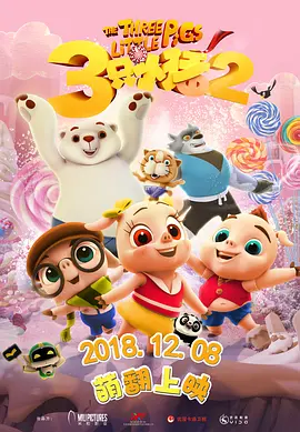国产一区二区三区精品欧美日韩一区二区三区
