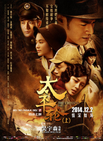 五月天婷婷丁香